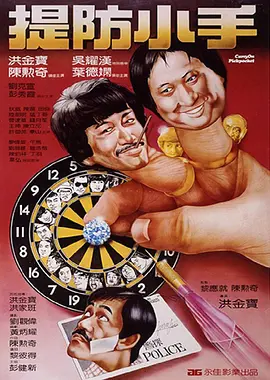 hp公交车灌溉系统