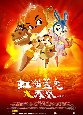 精品国产一区二区三区香蕉事