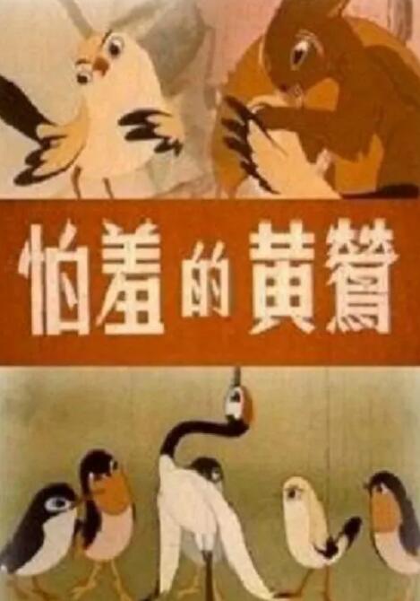 成人免费高清视频