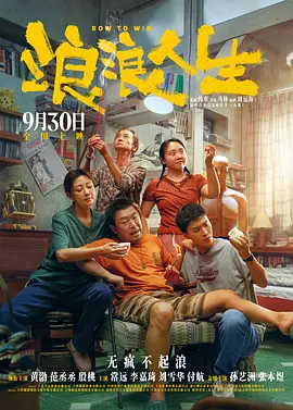 我的好闺蜜3