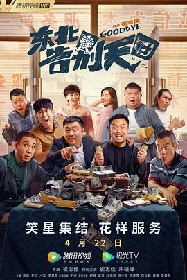 飘飘仙狼太郎计筱竹最新章节内容