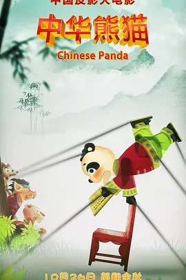 中文字幕在线观看亚洲
