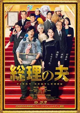 欧美在线播放成人a