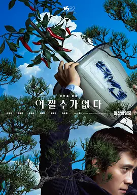 不知火舞和三个小男孩视频