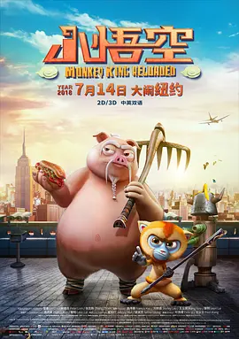 亚洲欧美日韩国产综合高清