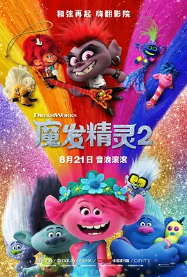 一仆二主电视剧43集