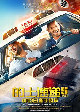 欧美成人永久免费app