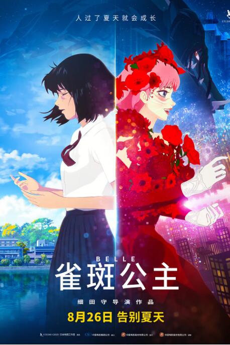男人桶爽女人