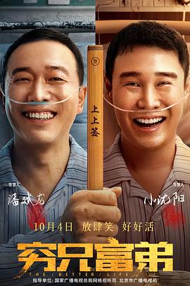 东北水仙二嫂