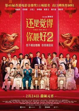 综合色天天