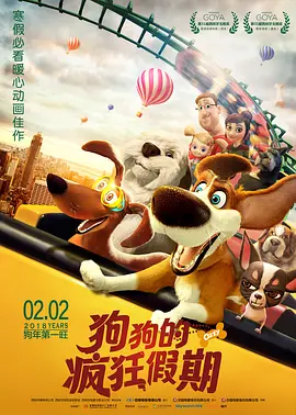 中国男女全黄大片一级