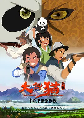 日韩av一区二区在线影视