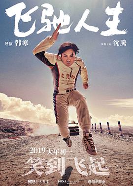 水野朝阳