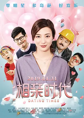 天天插天天狠