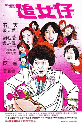 中文字幕播放