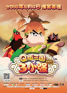 好表姐
