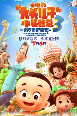 欧美一区三区