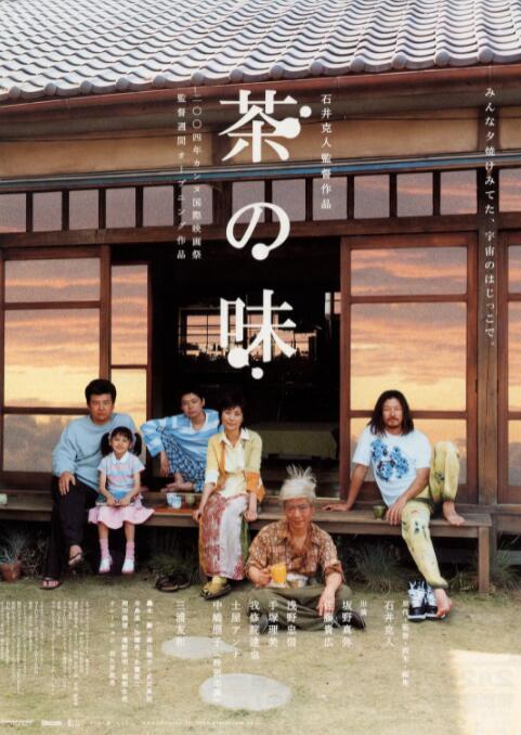 精品亚洲aⅴ在线观看
