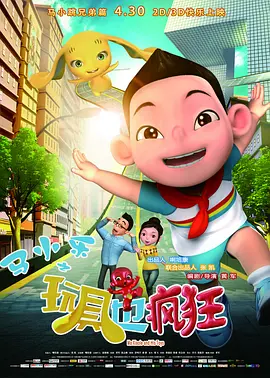 高中tk一一挠脚心vk