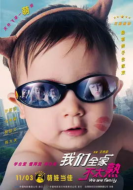 我学生妈妈4