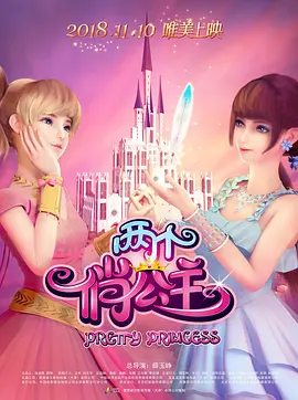 自卫的女客人