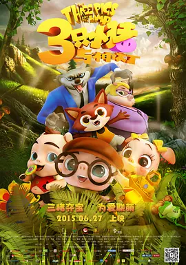 国产精品国产三级国产a