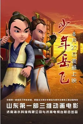 流泪的新娘电视剧免费观看