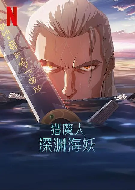 国航在线网络平台