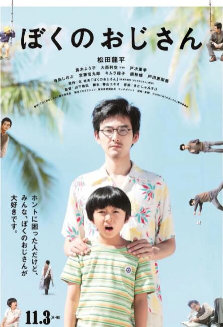 日本高清www视频在线观看