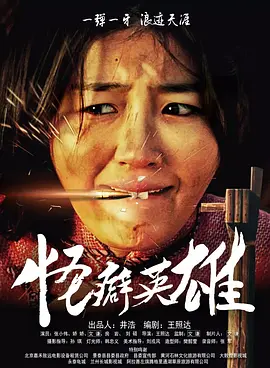 丝袜精品一区