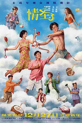 那天晚上我梦见