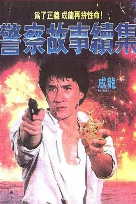 惠庆宫洪氏