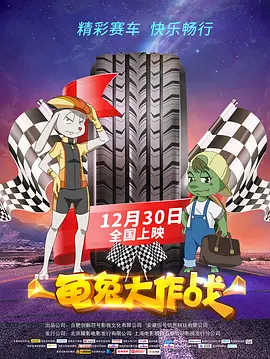 谍战剧《叱咤之城》在线观看
