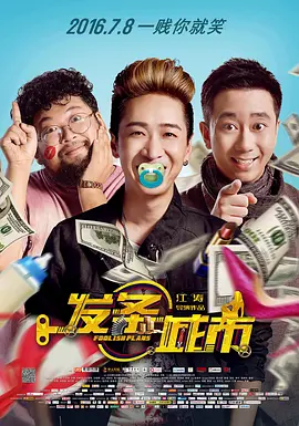 妖精视频入口在线观看