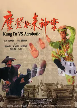 在线播放一级片