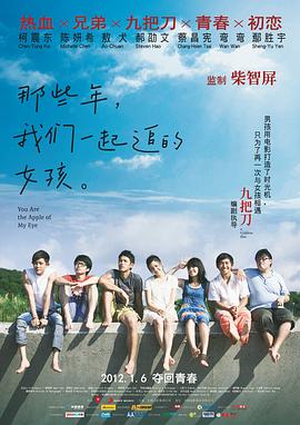 成人丁香