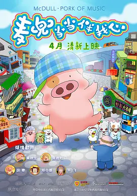 亚洲欧美日韩中另类在线