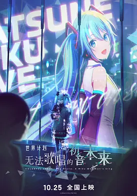 水床