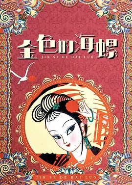 精品国产一区二区
