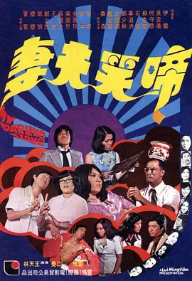 亚洲人成高清在线播放