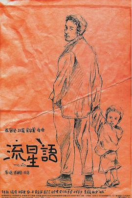 国产嫩草一区二区三区在线观看