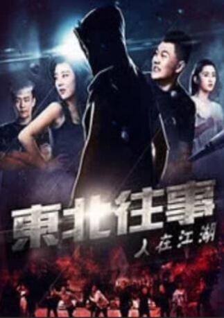 怡红院在线观看视频