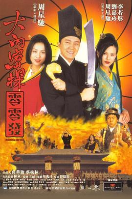 亚洲人成在线免费观看