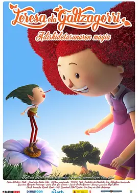 午夜看片a福利在线