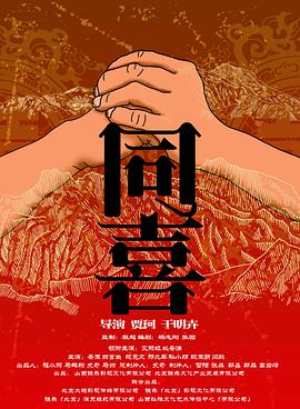 99久女女精品视频在线观看