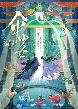 午夜啪啪网