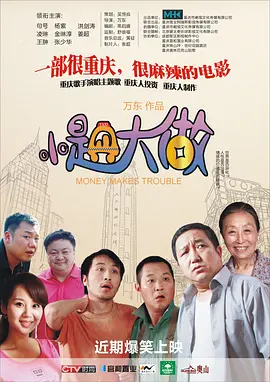 新妈妈的玩火