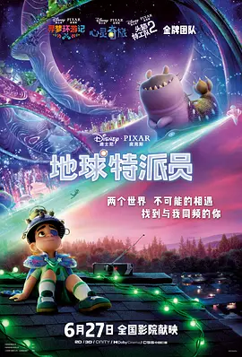 国产不卡一区视频