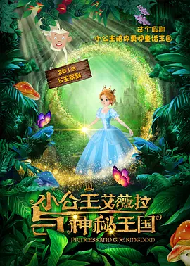 爱爱调教