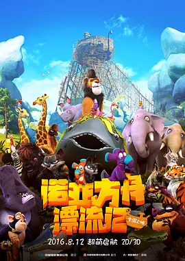 欧美区一区